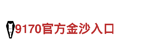 专业机械企业6566体育下载，提供高质量解决方案
